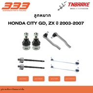 333 Suspension Ball Joint Lower Control Arm Rack Tie Rod Stabilizer HONDA City GD ZX Year 2003-2007 