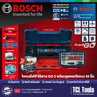 (ชุดสุดคุ้ม) Bosch GO Gen 3 (SOLO) + 32 PCS BIT SET ไขควงไฟฟ้าไร้สาย พร้อมชุดดอกไขควง 32 ชิ้น