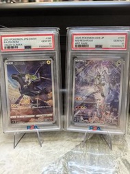 寶可夢卡牌 VMAX Climax & Reshiram