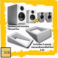 ฐานรองลำโพง Audioengine A2+ Stand (เทียบเท่า DS1) ฐานปรับมุมลำโพงที่วางลำโพงขาตั้งลำโพง แดง ขาว ดำ s
