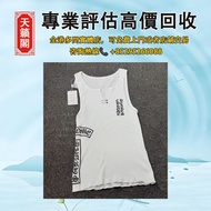 chrome hearts克羅心 限定款雙別針白色背心 925銀飾別針，全港最高價回収✅名牌手袋，錢包，手提包，帽，衫，褲，衣服，鞋，單肩包，斜挎包，水桶包，包包，中古包，二手手袋，卡地亞Cartie