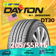 ยาง 205/55R16 Dayton ราคาต่อเส้น ปี 2024 ขอบ 16"