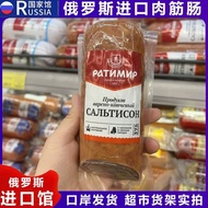 Russian Sausage Original Packaging Imported Pure Meat Tendon Russian Ham Sausage Imported Food Offic