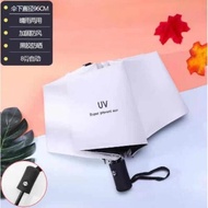 [YL]YL051 Three-fold thickened vinyl automatic sunshade Umbrella Rain Women Gift Men Parasol Girls A