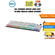 DELL ALIENWARE AW920K LUNAR LIGHT TRI-MODE WIRELESS GAMING KEYBOARD/AW920K-Lumar LIGHT/2Y