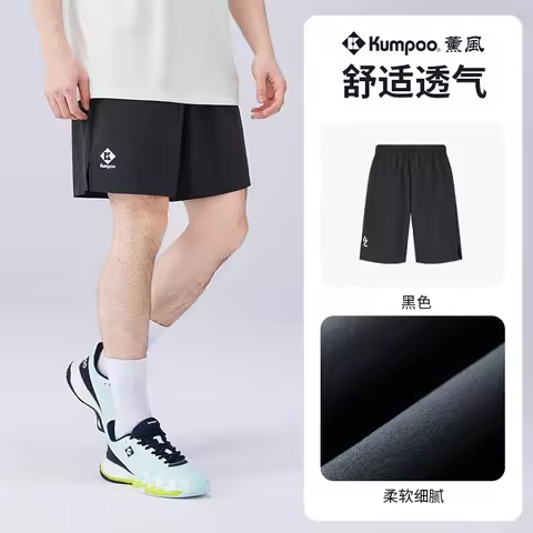 NEW Kumpoo Quick dry shorts men sports pants ,women casual wear sportswear summer badminton tennis r