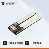 DFRobot Resistive Soil Moisture Sensor Dry Moisture Detection Module arduino Compatible