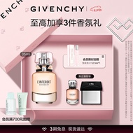 纪梵希（Givenchy）香水礼盒心无禁忌淡香氛35ml持久留香七夕情人节生日礼物送女友