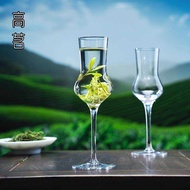 Goblet Fragrance Cup Personal Dedicated Cup High-End Exquisite Smell Cup Goblet Fragrance Cup Taste 