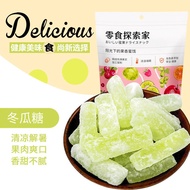 Yoyo Woxin Rock Sugar Winter Melon Candy 500g Dried Vegetables and F悠悠我心冰糖冬瓜糖500g蔬果干老式传统冬瓜条果脯休闲零食108g