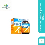 Flexy3 Joint Pain Supplement 关节王 保骨专家/软骨/关节/消炎 Bone Protection Expert / Cartilage / Joint / Anti-inf