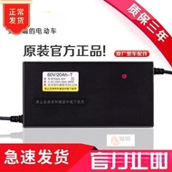 Pengecas Kenderaan Elektrik 48V12AH 60V20AH 72V 30 Pengecas Standard Kebangsaan Baharu