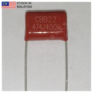 5PCS 474J 470nF 5% 400V, Mylar Polyester Film Capacitor, Pitch 15mm