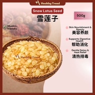 AHT Snow Lotus Seed (500g) AHT Snow Lotus Seed Saponin Rice Snow Lotus Seed Snow Lotus Seed Tablets 