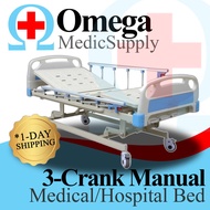 Omega - 3 Cranks Manual Hospital Bed / Katil Hospital 3 Crank Manual