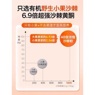 Finland imports Hyllers Hyllers organic sea buckthorn Powder Whole Fruit Seed Oil Vitamin c Conditio