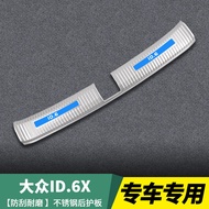 ช่องทางเข้าประตูข้างหน้า 24 แบบ อุปกรณ์ตกแต่งรถยนต์ Volkswagen ID4X ID4 ID6X ID6 แผ่นกันกระแทกในช่อง