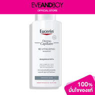 EUCERIN - Dermo Capillaire Thinning Shampoo