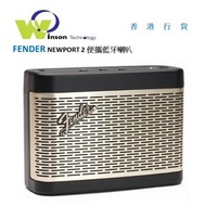 Fender - (黑色/香檳金)NEWPORT 2 便攜藍牙喇叭