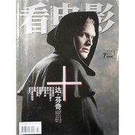Watching Movies Magazine Issue 2006 Issue 7 Total Issue 293 Arrived.Finch Code Expired Journal Watch
