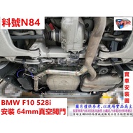 BMW F10 528i 13 Years 2.0 Installation 64mm Vacuum Valve Real Vehicle Drawing Part No. N84 Other Val