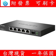 TP-LINK 2.5G 10G SFP+6-Port Network Switch TL-SE2106 RJ45