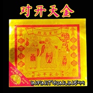 Full Full Face Full Gold Folio Dzi Gold Folio Dzi Gold Foot 100 Sheets DJ DJ DJ DJ DJ DJ DJ DJ DJ DI