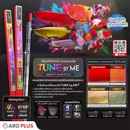 หลอดไฟ LED Tune By Me แบบ 4 แถว