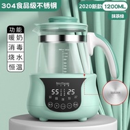 Baby Thermostatic Milk Regulator Smart Thermal Insulation Milk Temperature Milk Frother Milk Warm Mi