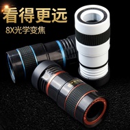 8X Telephoto Mobile Phone Lens Lens Zoom Telescopic HD No Vignetting Mobile Phone External Eight Tim