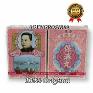 Po CHAI PILLS / po cai pill - diarrhea medicine (large box)