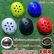 FOX Cycling Helmet For Cycling; Skateboarding; Skateboard