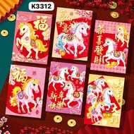 CHINESE NEW YEAR 2026 - SHORT CHINESE NEW YEAR ANGPAO HORSE SHIO 2026 - CHINESE NEW YEAR ANGPAO 2026