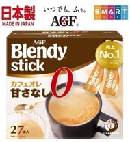 AGF - Blendy 無糖甘醇牛奶咖啡歐蕾 27條 盒裝 ✨✨25年11月30日 最佳賞味期✨✨