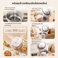 Midea | หม้อหุงข้าวหลายฟังก์ชัน 4 ลิตร ไม่มีการเคลือบ