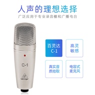 BEHRINGER/BEHRINGER C-1 C1 Live K Song Recording Condenser Microphone Microphone Professional Large 