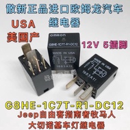 Jeep Free Guest Guide Wrangler Wrangler Big Cherokee G8HE-1C7T-R1-DC12 Car Relay