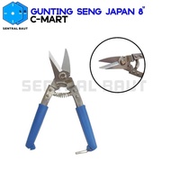 Bolt SENTRAL || Japan Style 8" C-MART Zinc Scissors