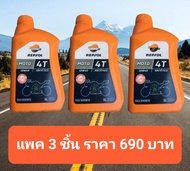 น้ำมันเครื่อง REPSOL  MOTO  4T  SINTÉTICO  10W40  M034RLE005  MA2   PEWFORMANCE IS JAMANTECOS OL LUB