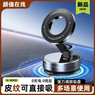 2025 new vacuum car magnetic bracket nano glue suc 2025 new Style vacuum car magnetic bracket nano E
