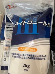 日本🇯🇵吞樂美凝固粉1.4kg