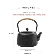 Xuanyitang Cast Iron Tea Brewing Pot Particles Pig Iron Pot Iron Teapot Kettle Loop-Handled Teapot Imitation Japanese Tea Set Wholesale