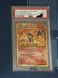 PTCG PSA 10 25th 噴火龍Pokemon