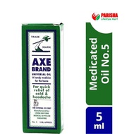 Axe Brand Medicated Oil 5ml