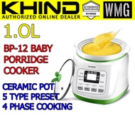 Khind Multi Baby Porridge Cooker BP12
