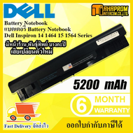 แบตเตอรี่ โน๊ตบุ๊ค Battery Notebook (Model: JKVC5) Dell Inspiron 14 1464 15 1564 Series 05Y4YV