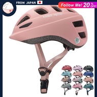 Japan's lightest Mag Ride Ichihachiroku (46-50cm) and Tres (52-56cm) SG-certified bicycle helmet for
