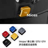 Micas/Vespa Vespa/GTS300/GTV300/Multifunctional Aluminum Alloy Hook
