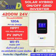 อินเวอร์เตอร์ 24V 4200w/Hybrid on/off grid Inverter Sun D/ไฮบริด ออน/ออฟกริด อินเวอร์เตอร์/MPPT 120A