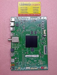 เมนบอร์ด TCL รุ่น LED50P6US LED50P65US LED55P6US LED65P6US พาร์ท 40-MS86H1-MAB2HG #255